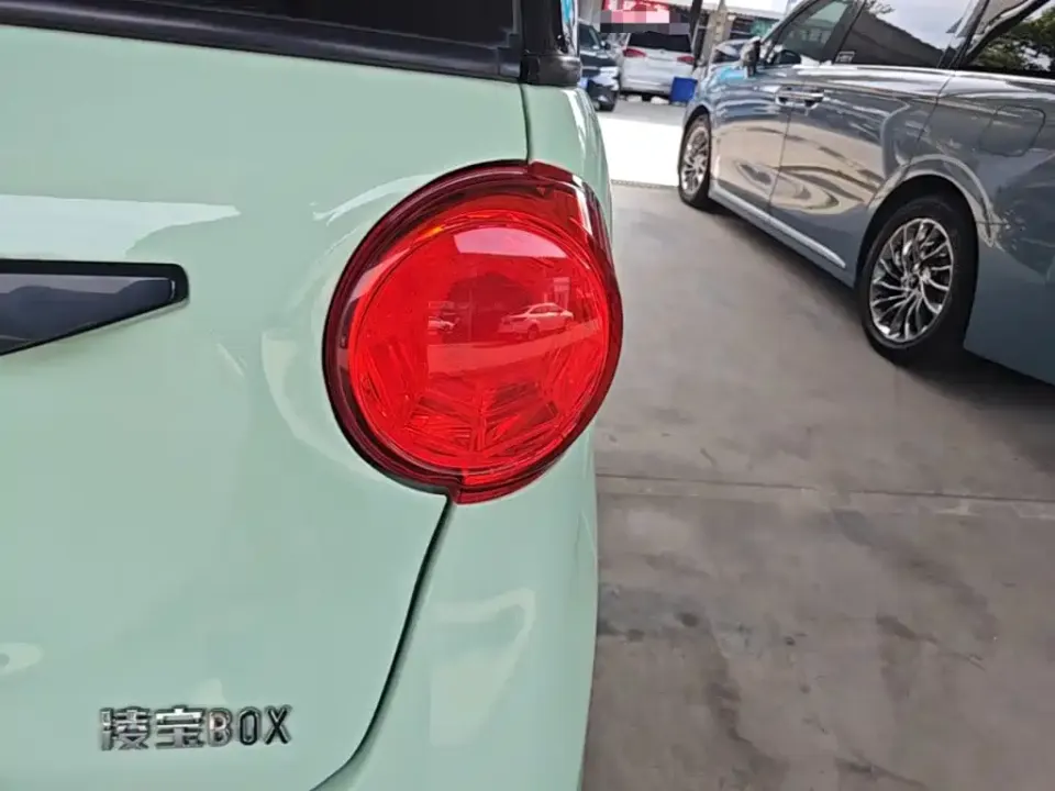 Lingbao BOX