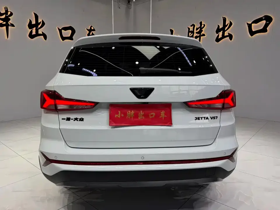 Jetta VS7