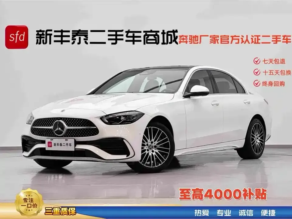 Mercedes-Benz C-Class