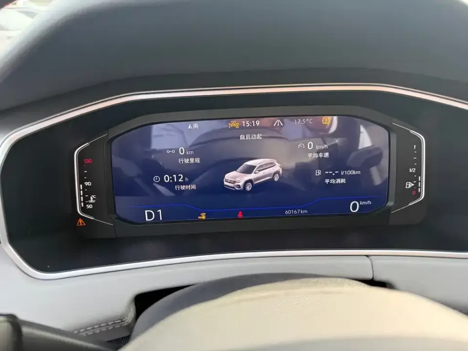 Volkswagen X