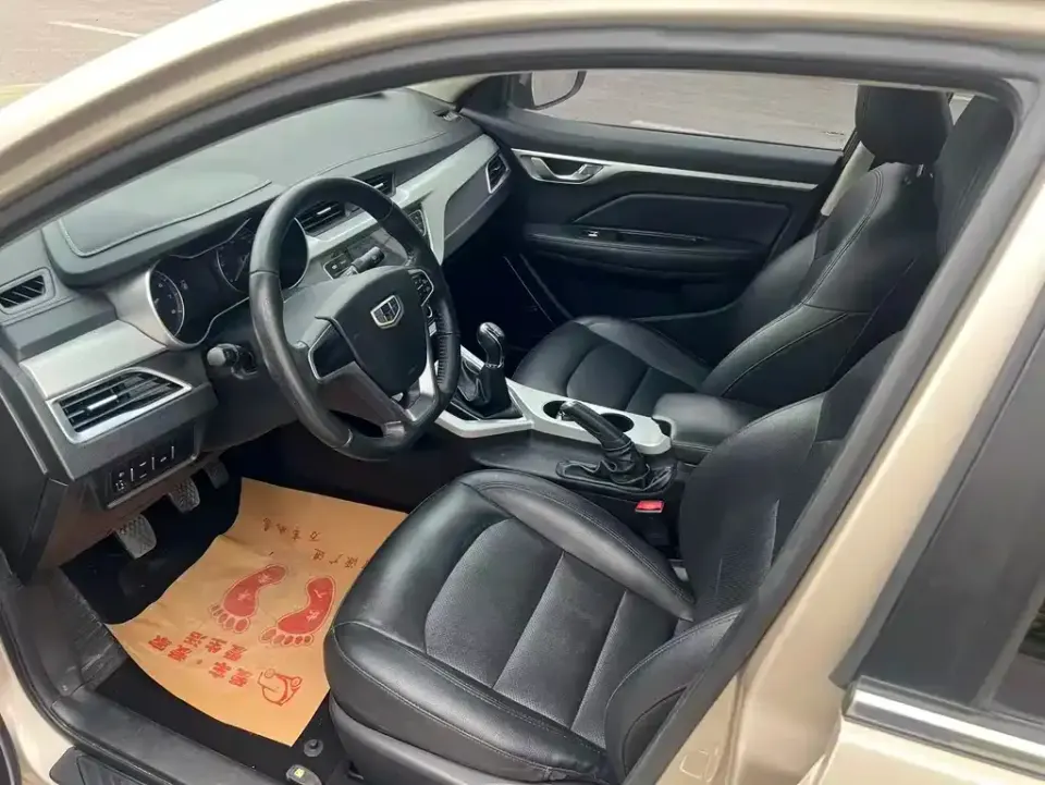 Geely Vision