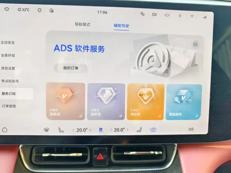 AITO AITO M8