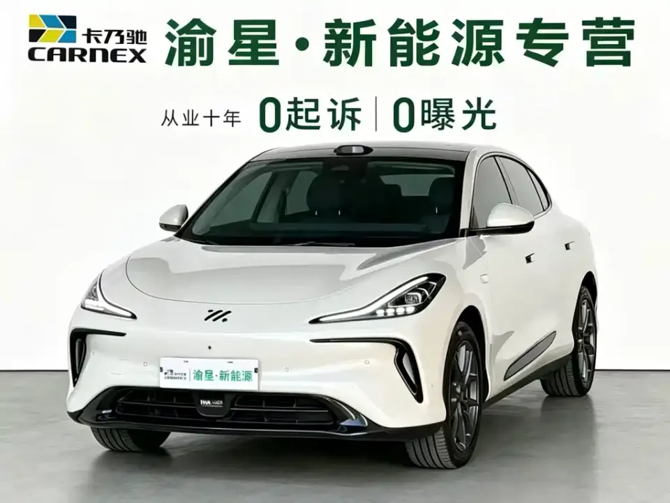 IM Motors IM LS6