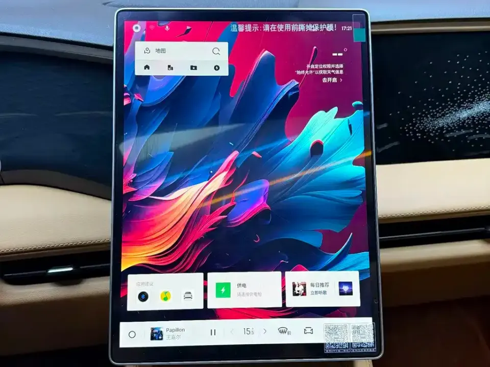 Galaxy Galaxy L7