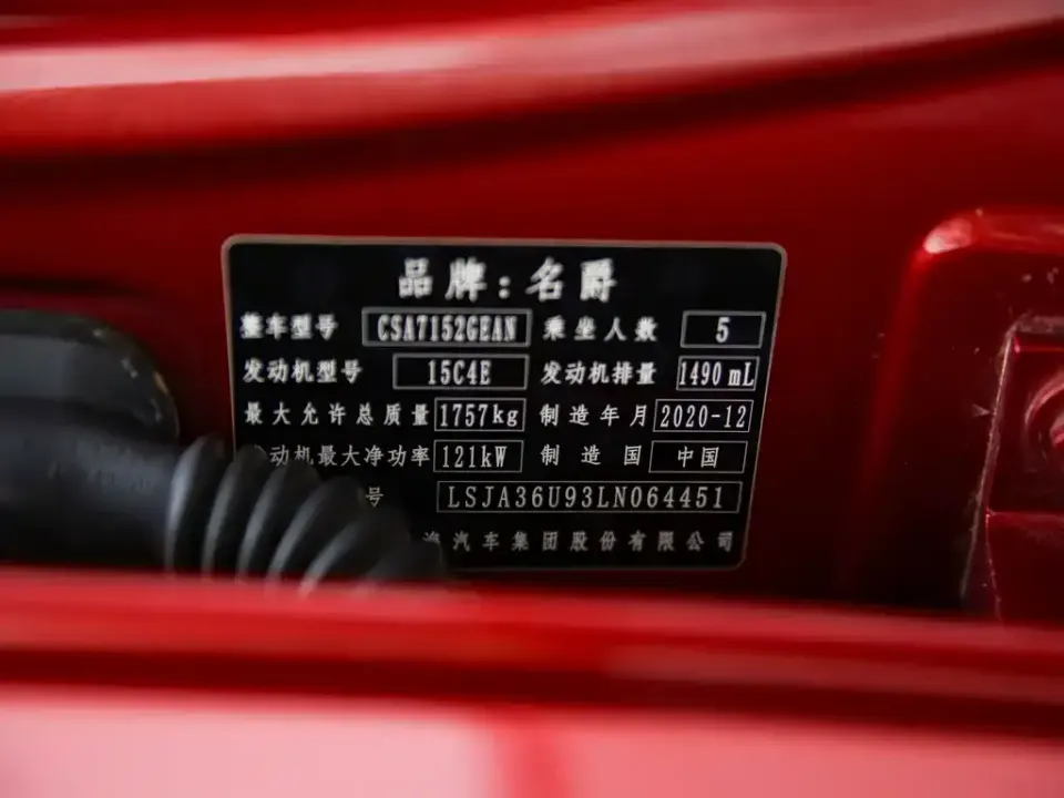 MG MG5