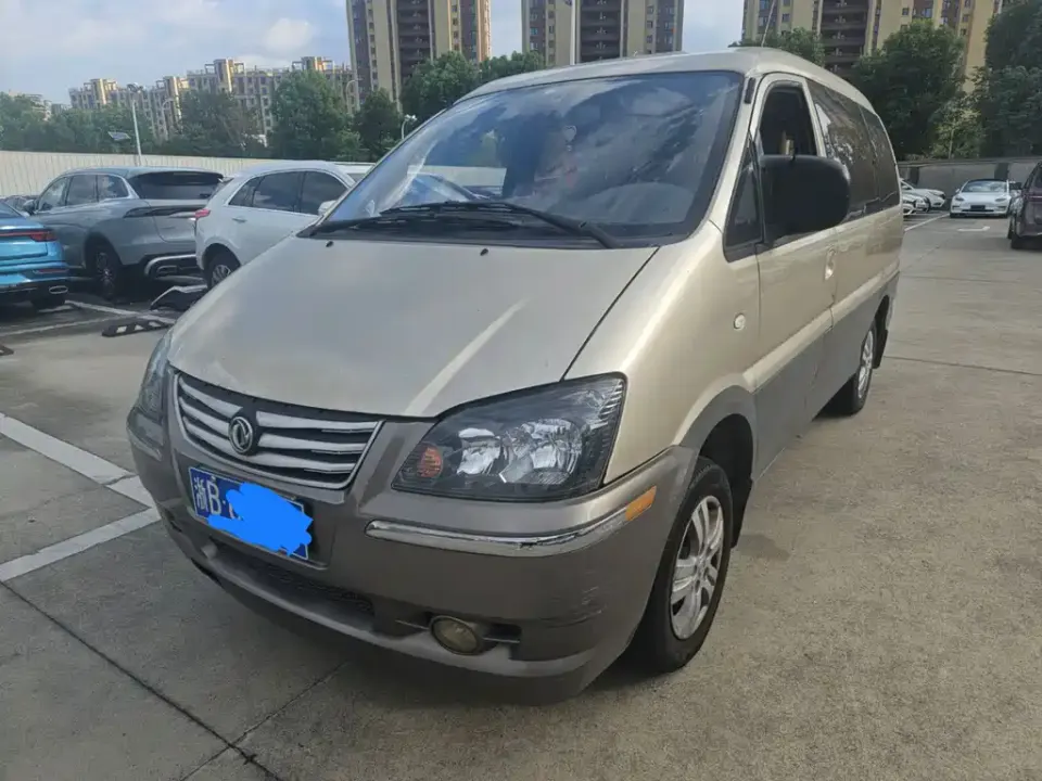 Fengxing Lingzhi