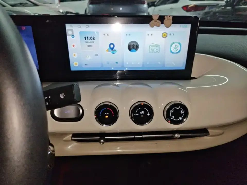 Wuling Bingo