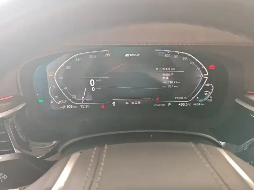 BMW 5 Series New Energy