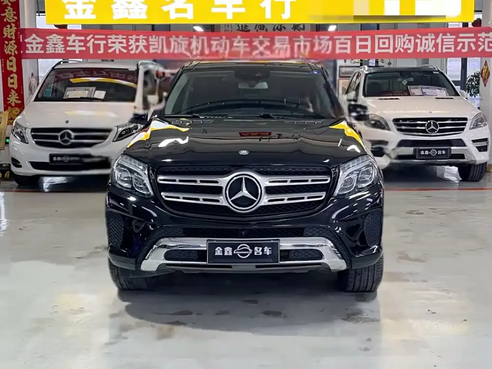 Mercedes-Benz GLS