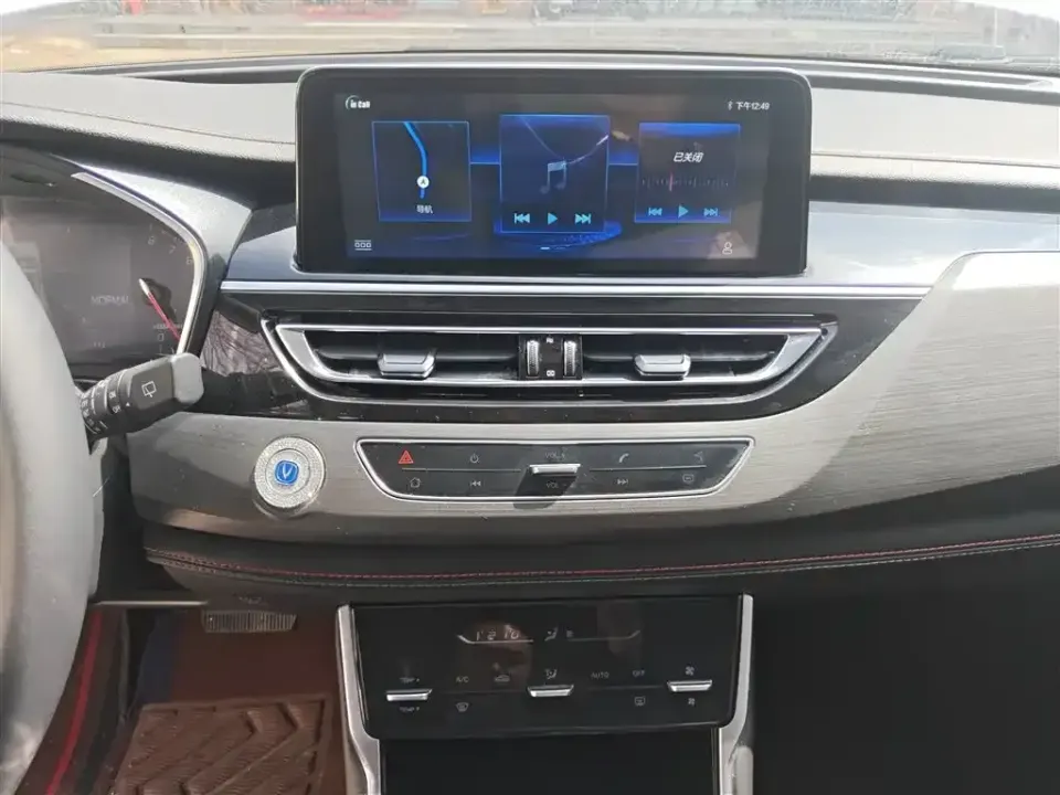 Changan CS75