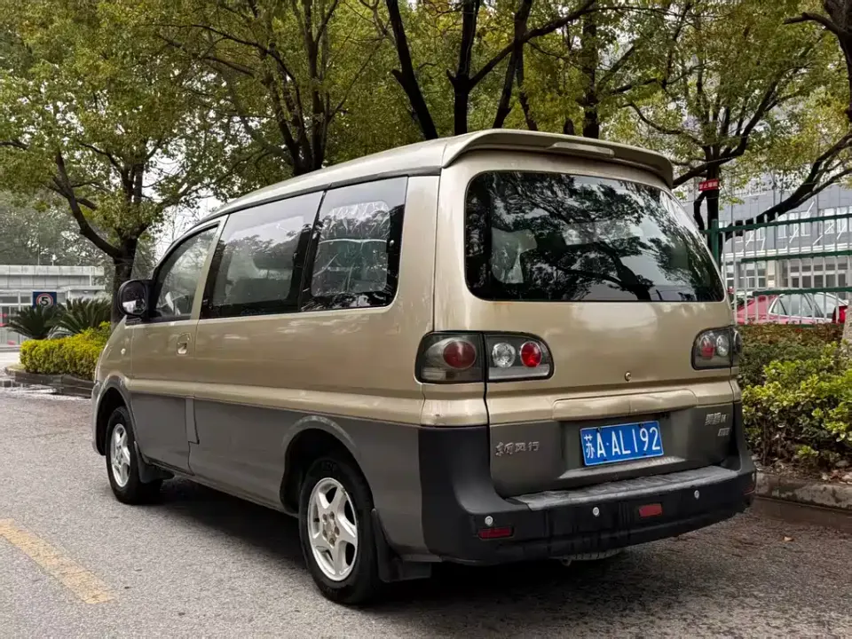 Fengxing Lingzhi