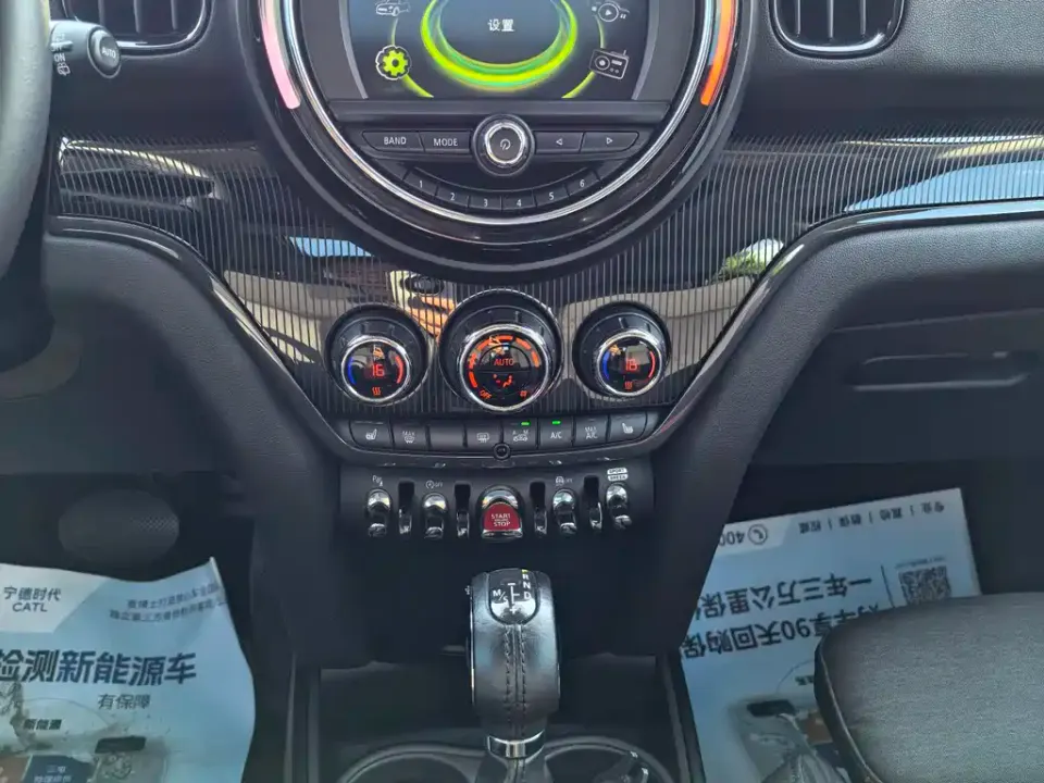 MINI Mini Countryman