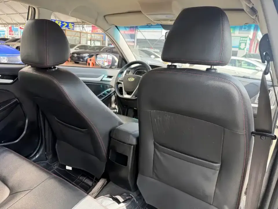 Geely Vision