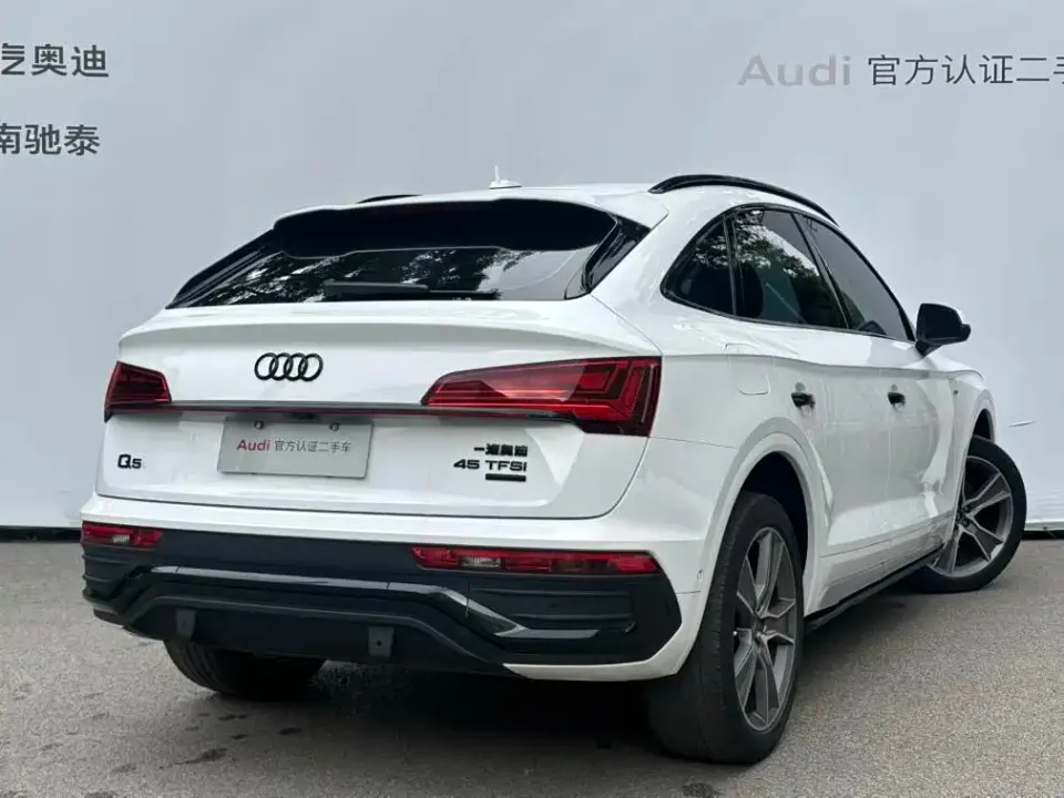 Audi Q5L Sportback