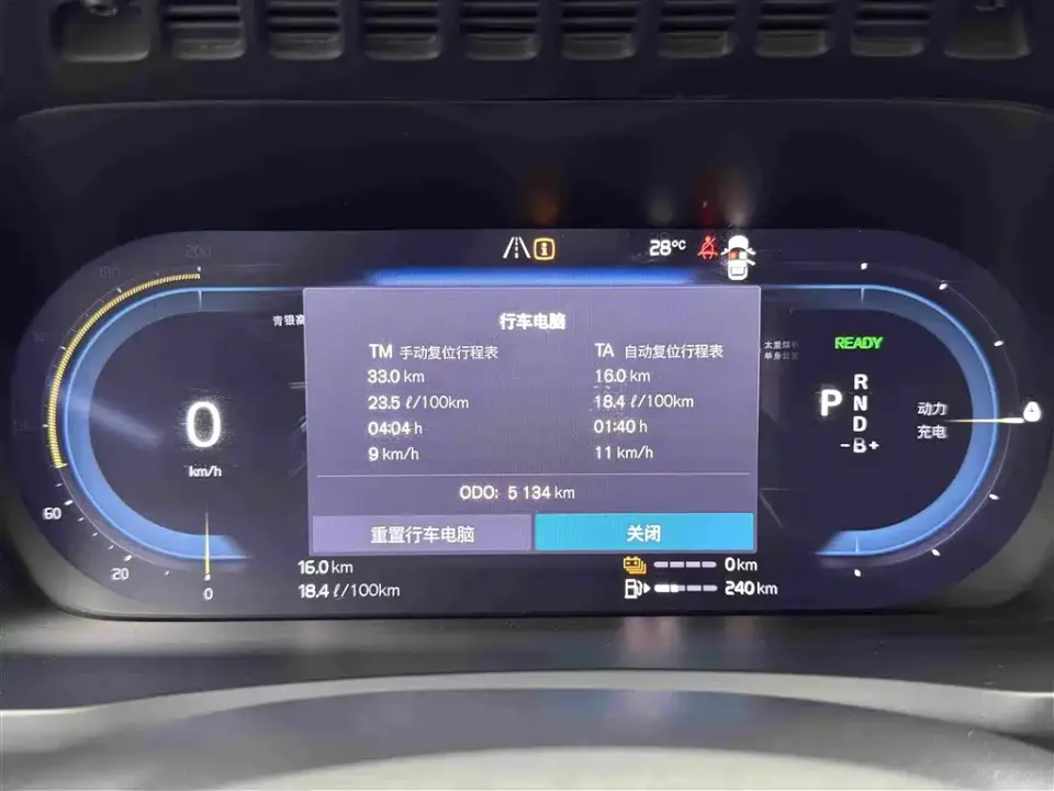 Volvo XC90 PHEV