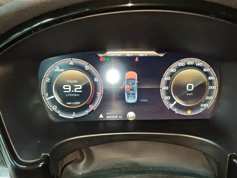 Geely Borui