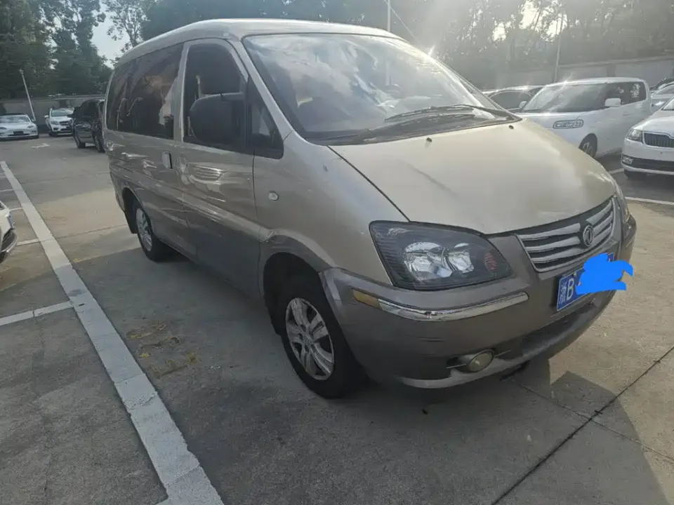 Fengxing Lingzhi