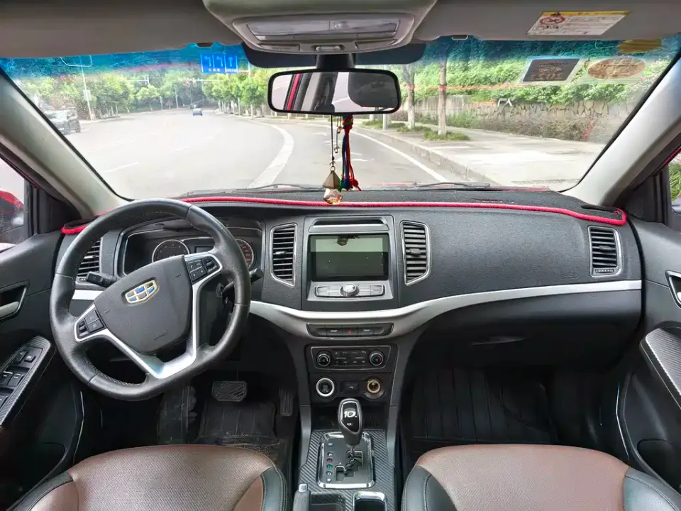 Geely Vision
