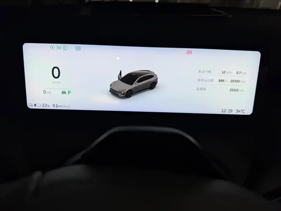 Nio ET5T