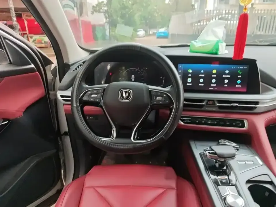 Changan CS75 Plus
