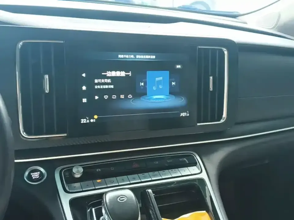 GAC Trumpchi M8
