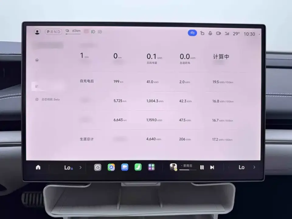 Xiaomi SU7