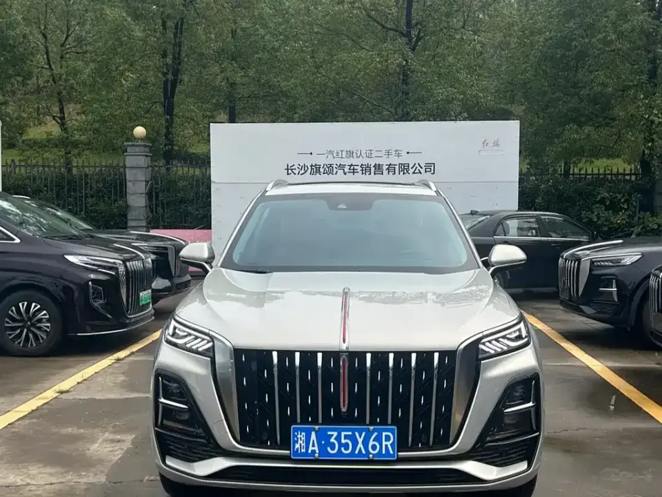 Hongqi Hongqi HS5