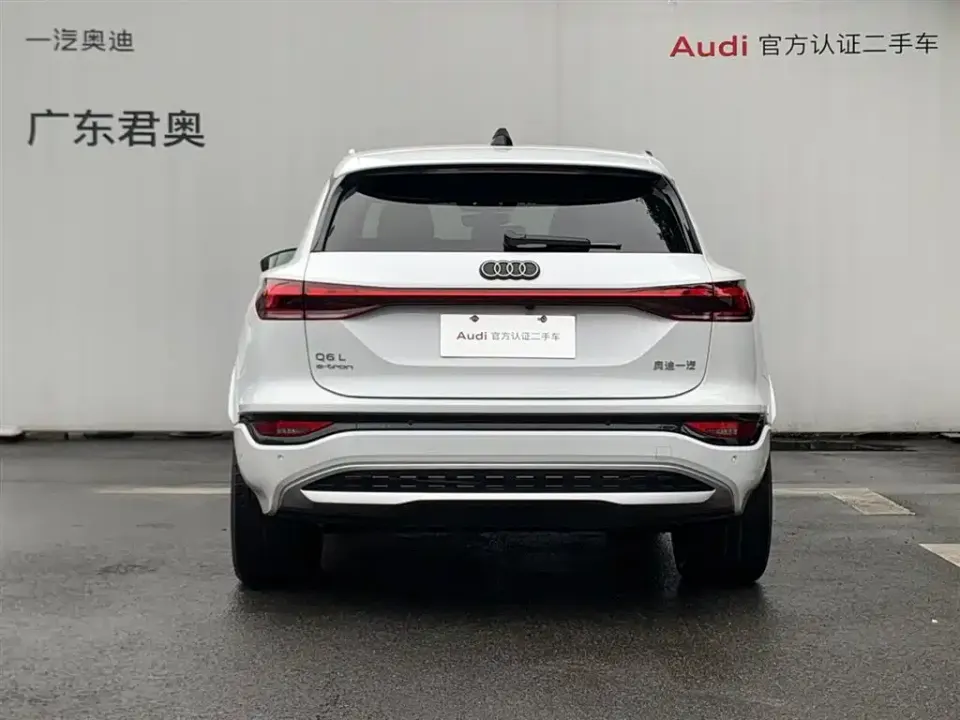 Audi Q6L e-tron
