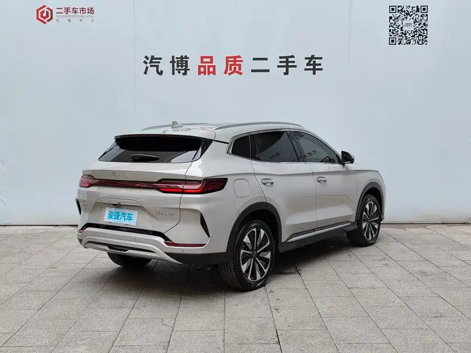 BYD PLUS New Energy