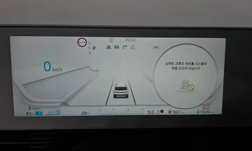 Hyundai Ioniq5
