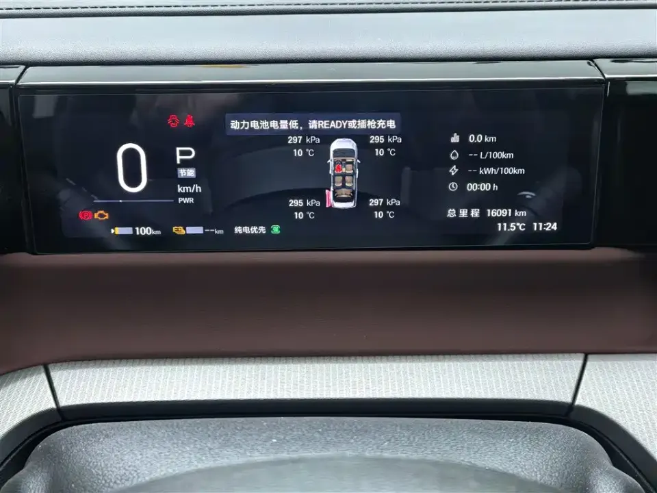 GAC Trumpchi E8 PHEV