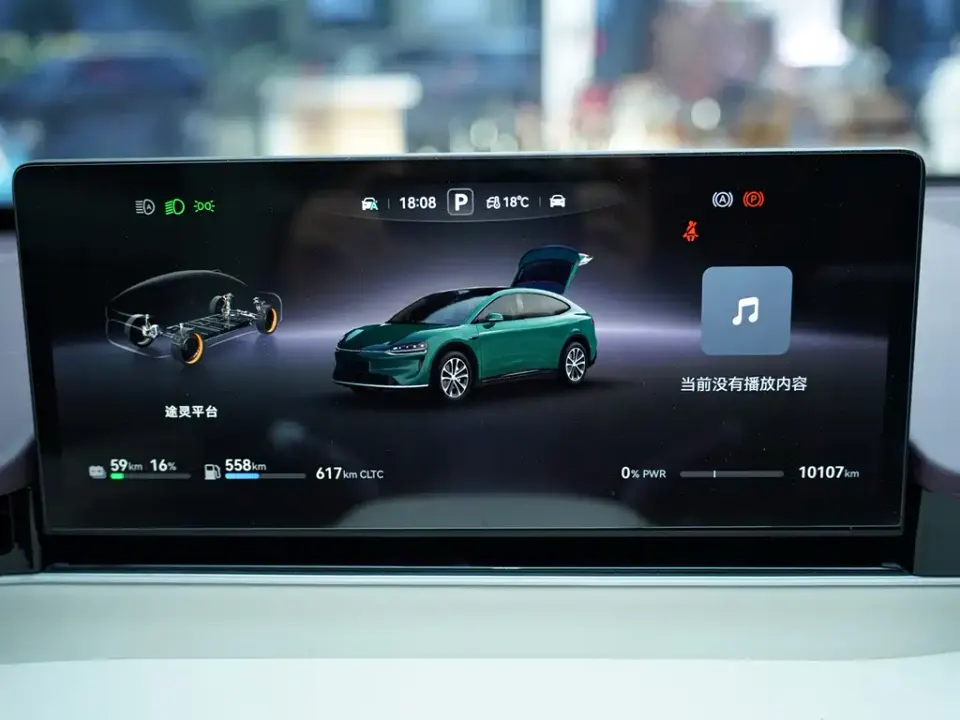 Zhijie Zhijie R7