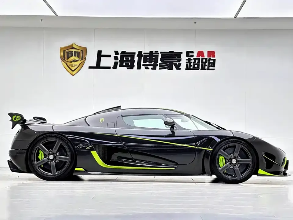 Koenigsegg Agera