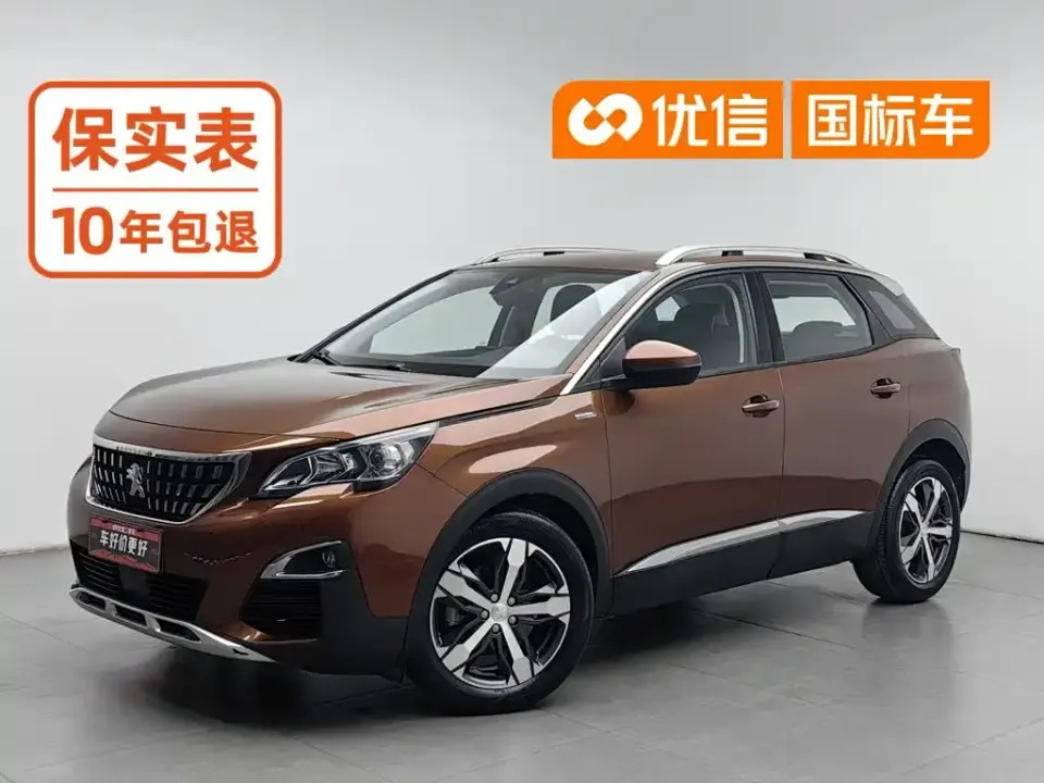 Peugeot 4008