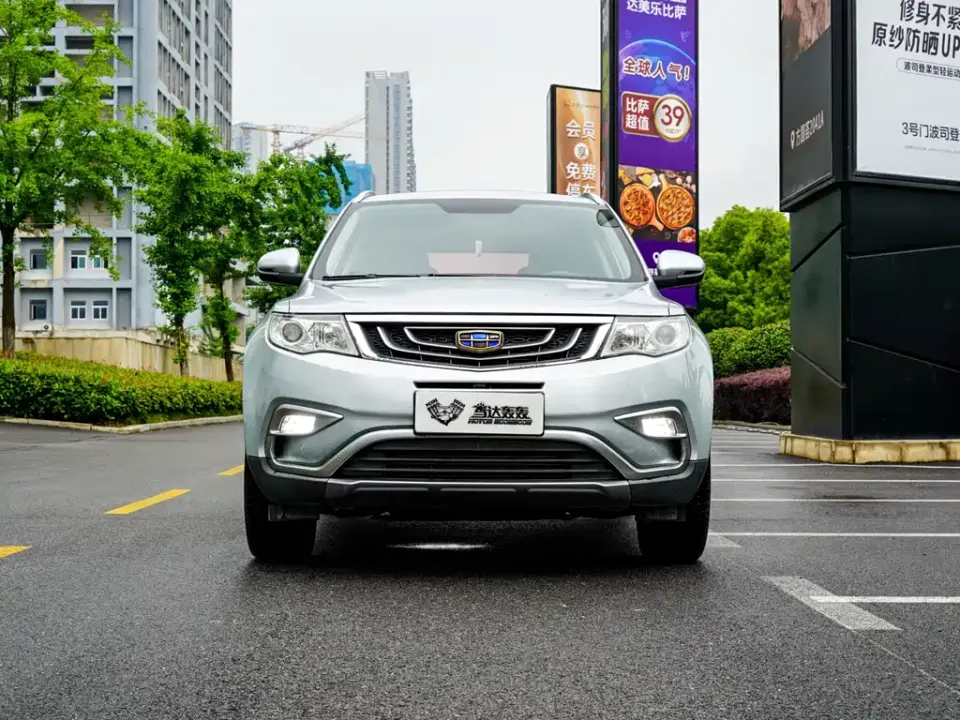 Geely Boyue