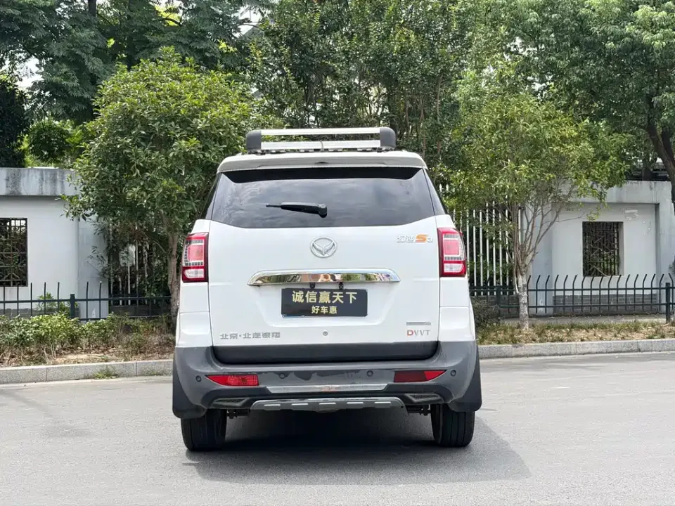 Huasu Huansu S3