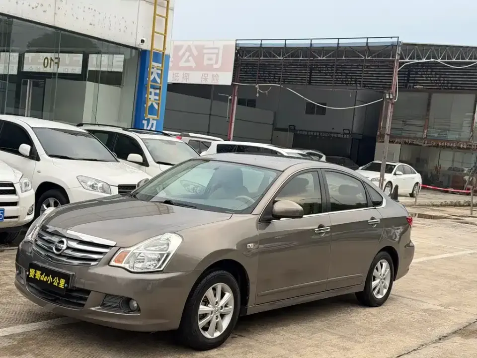 Nissan Sylphy