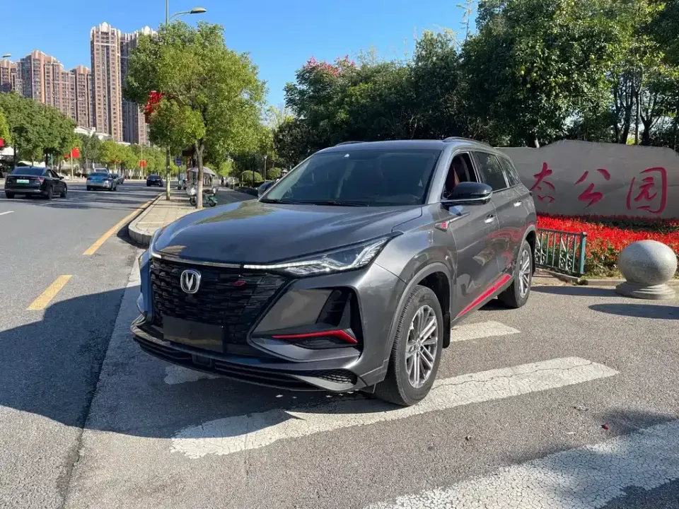 Changan CS75 Plus