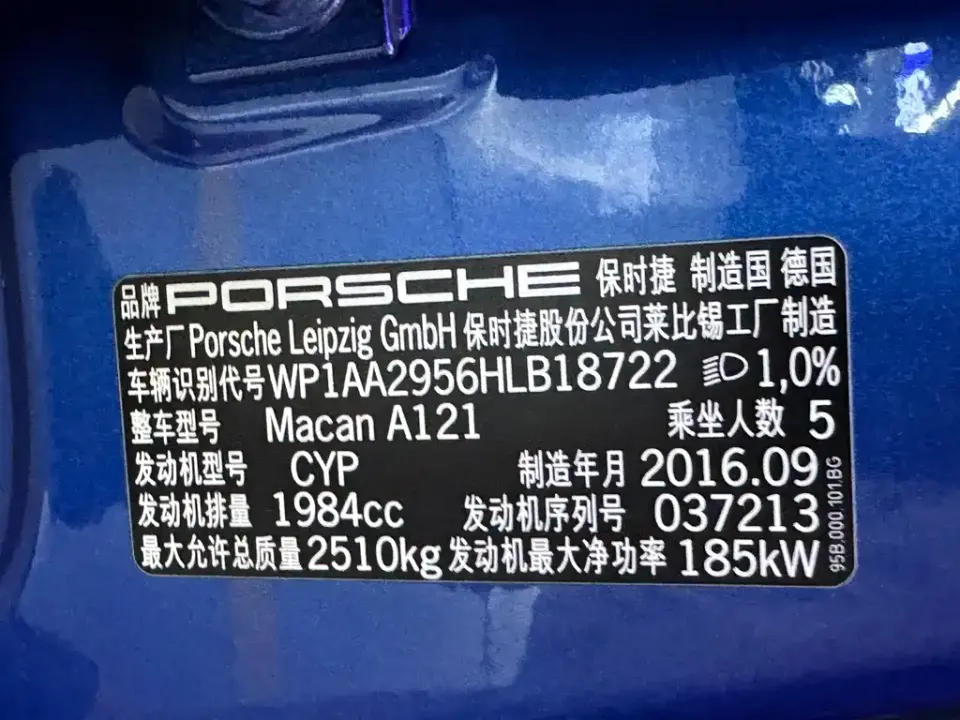Porsche Macan