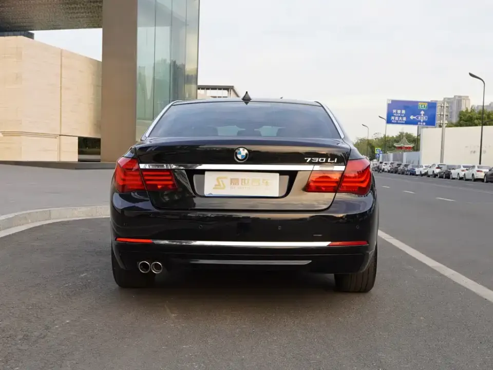 BMW 7-Series