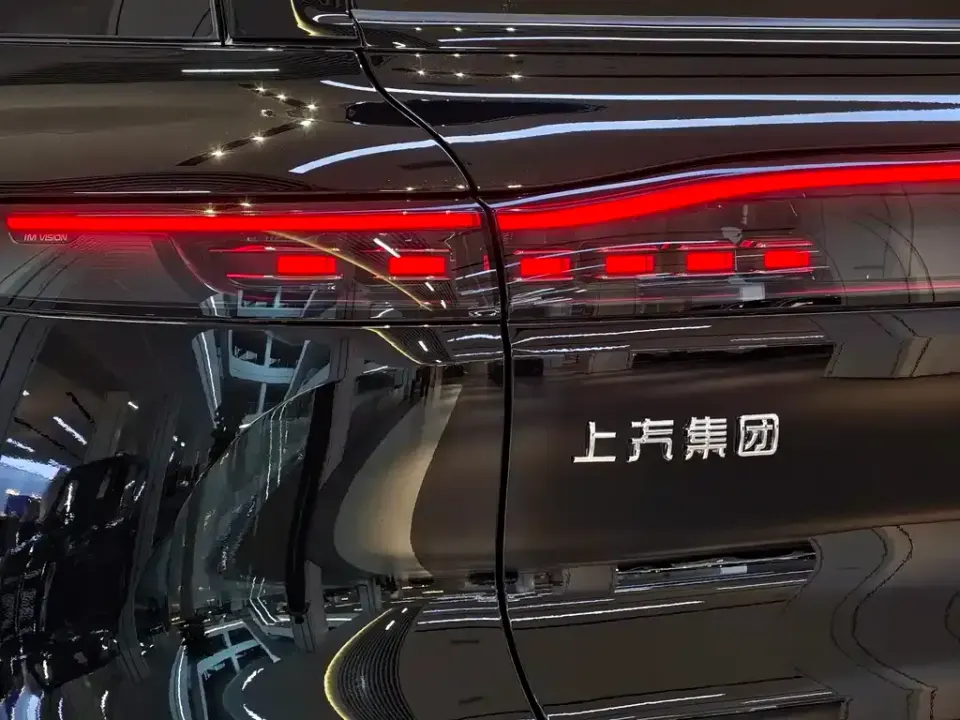 IM Motors IM LS8