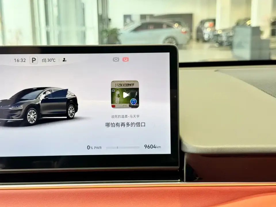 Zhijie Zhijie R7
