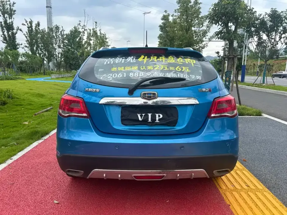 Geely Emgrand