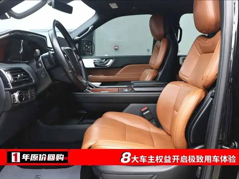 Lincoln Navigator