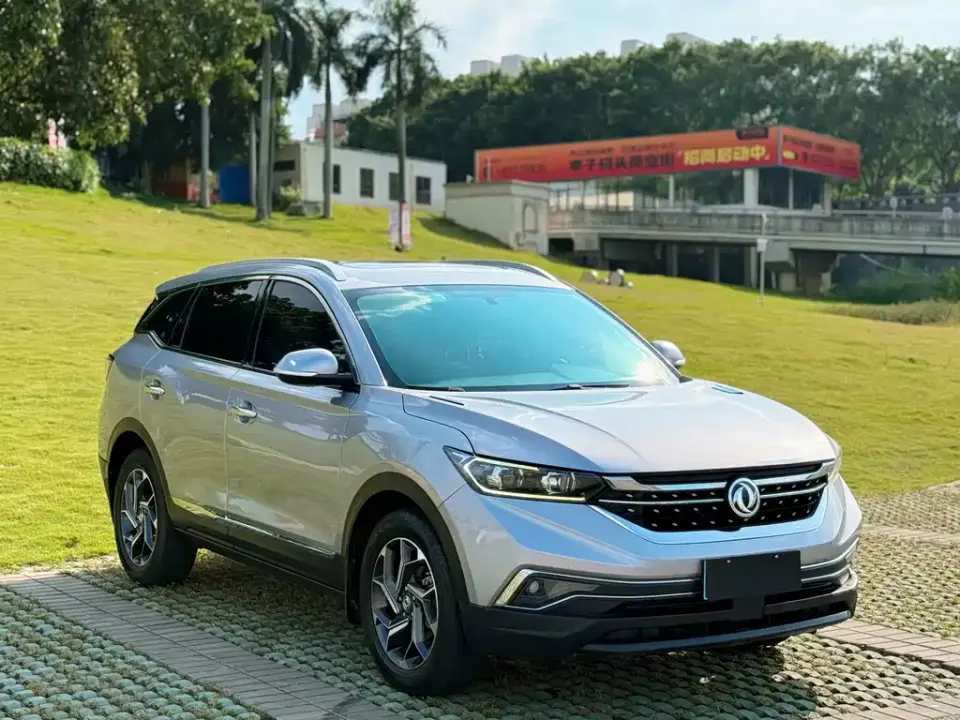 Aeolus AX7