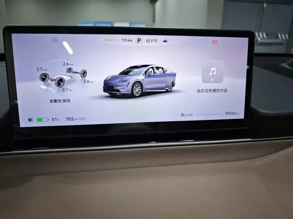 Zhijie Zhijie R7