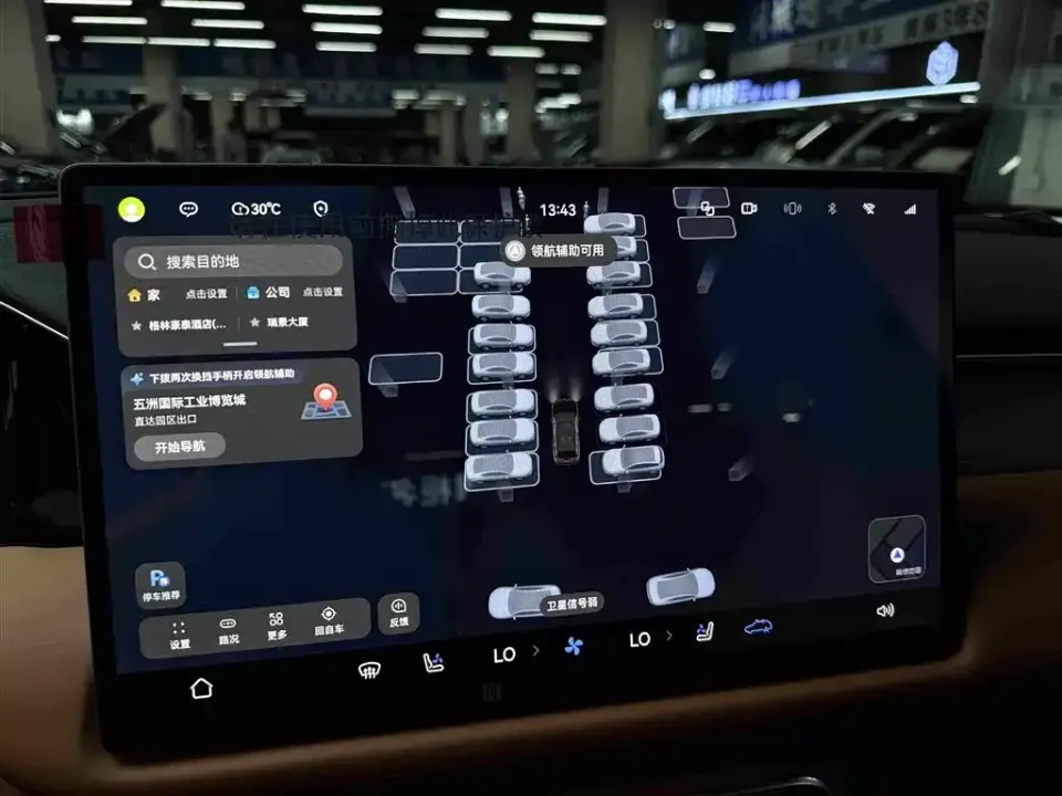 GAC Trumpchi Xiangwang S9
