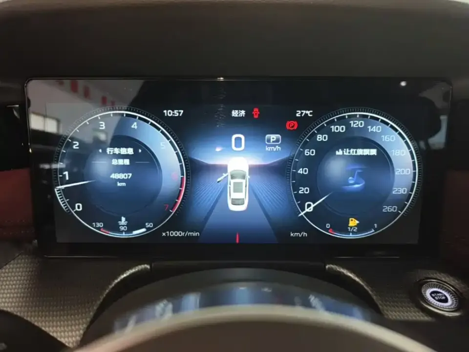 Hongqi Hongqi H5
