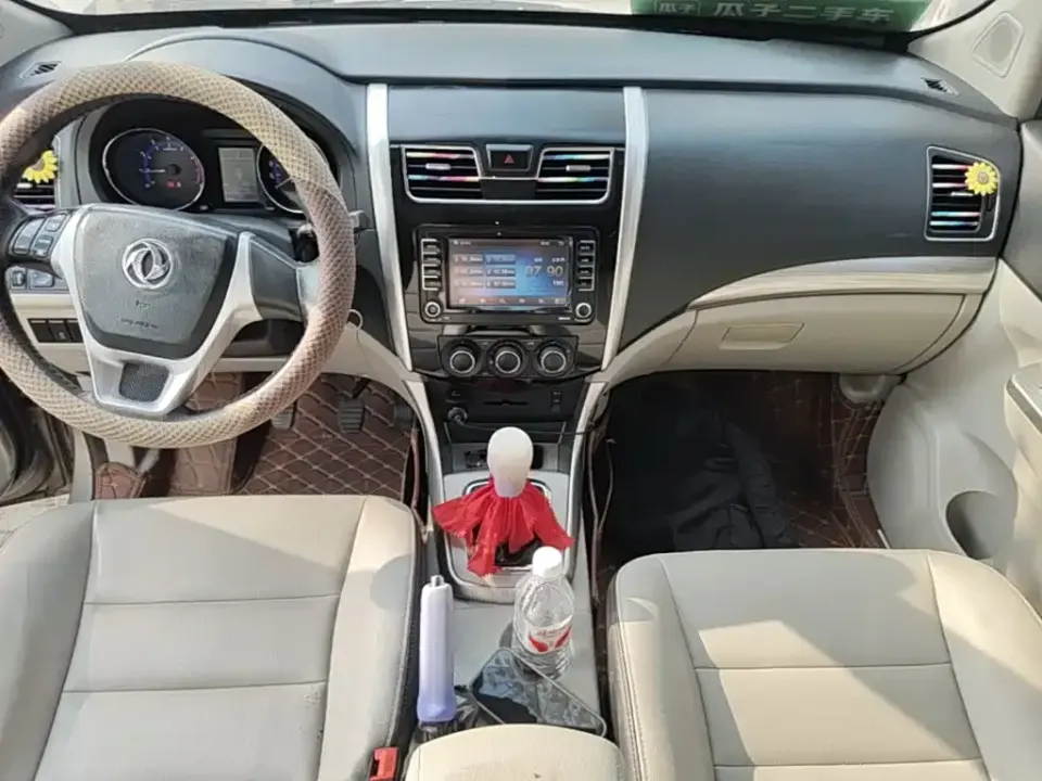 Fengxing Fengxing S500