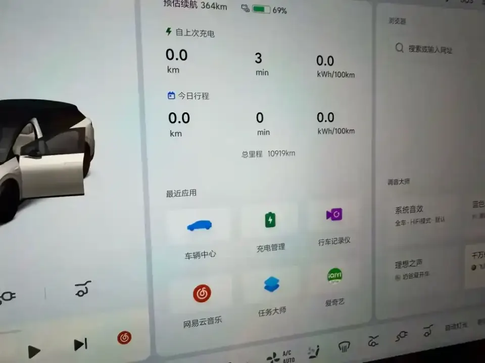 Li Li i6